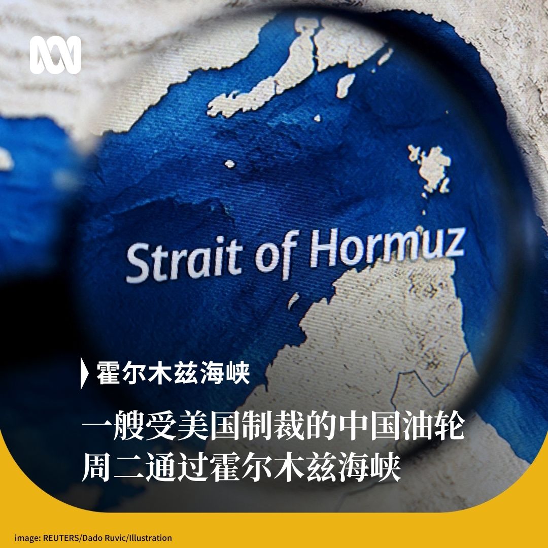 ABC中文 tweet media