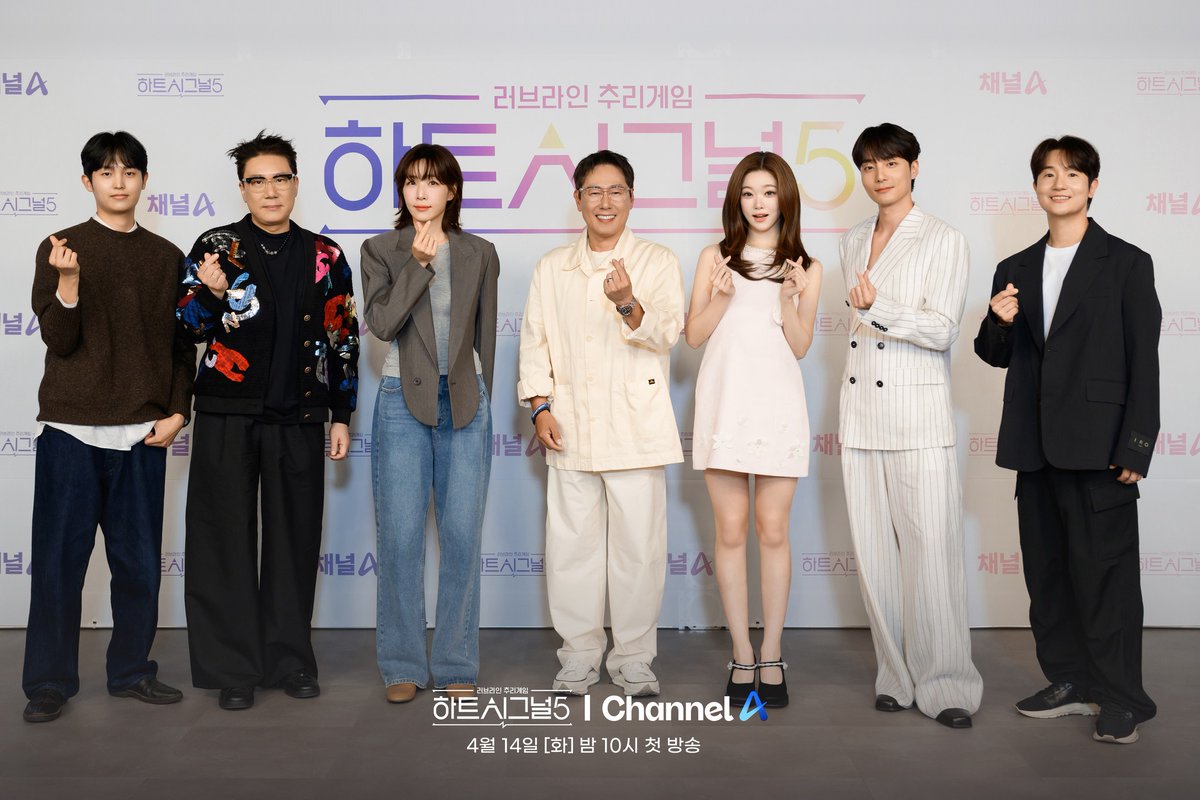 gg__stan's tweet photo. #HeartSignal (@/heartsignal.official) and #ChannelA (@/channela_series) instagram update

🔗 https://t.co/AO9BU36gh8

#Billlie #빌리
#TSUKI #츠키
#하트시그널 https://t.co/XPZAfKsuGl
