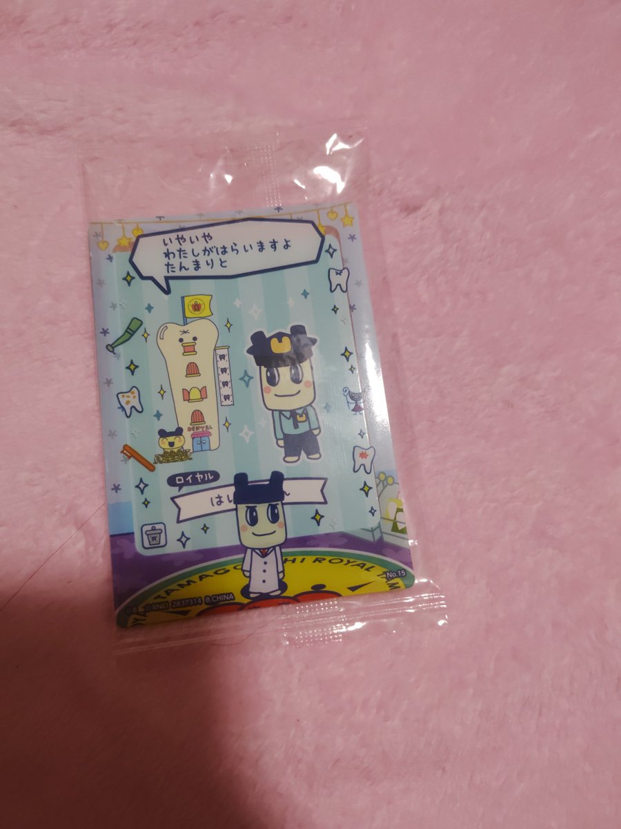 ⑅∙˚..𝕔..˚∙⑅ tweet media