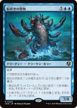 178(いなば) tweet media