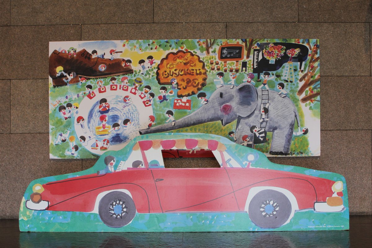 いわき市立美術館 tweet media