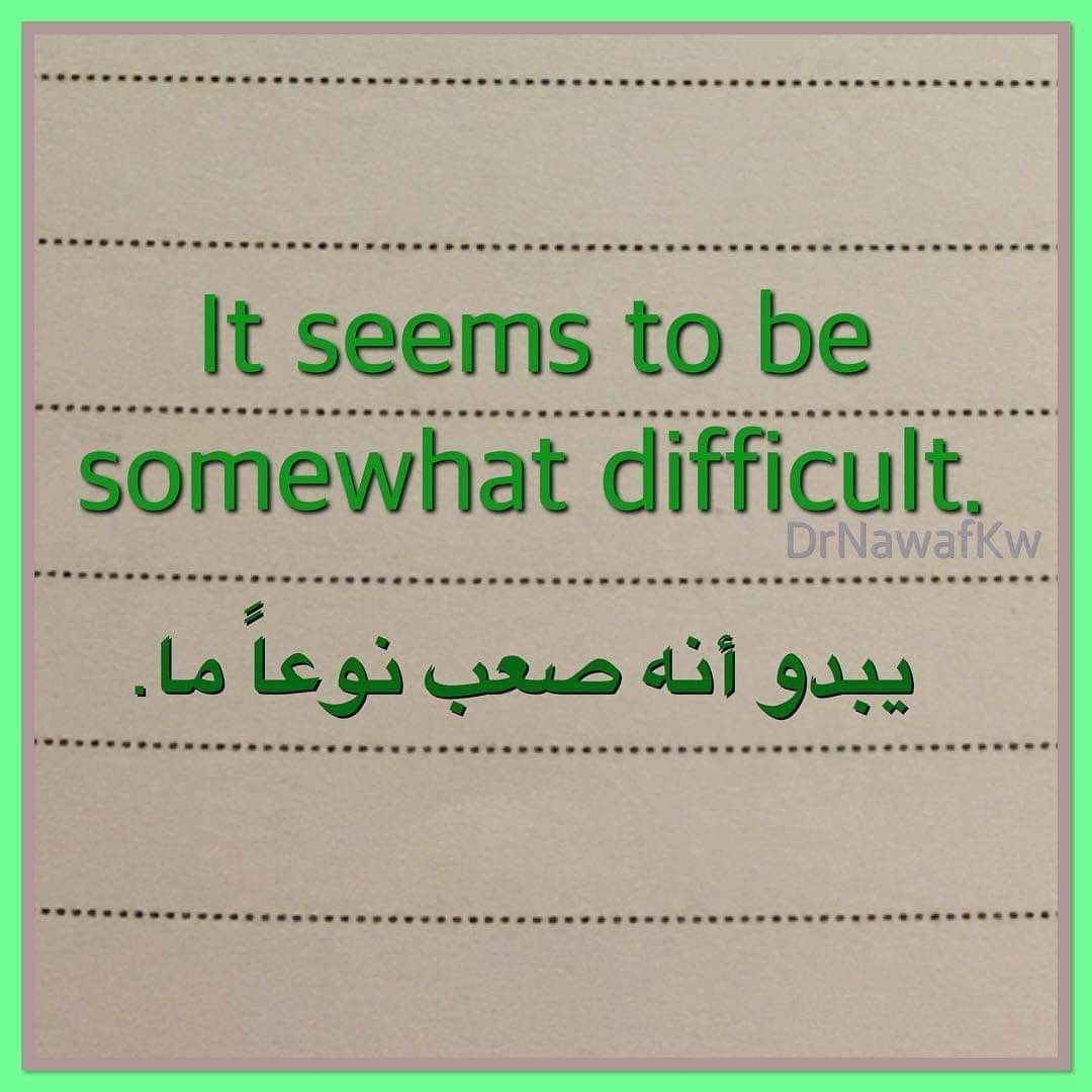 Learn English🚴🏼♀️ تعلم الإنجليزية 🌐 tweet media