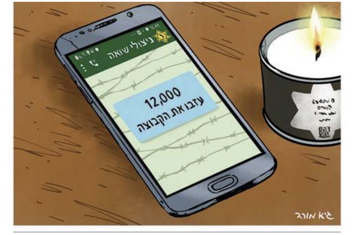 Guy Mashiach tweet media