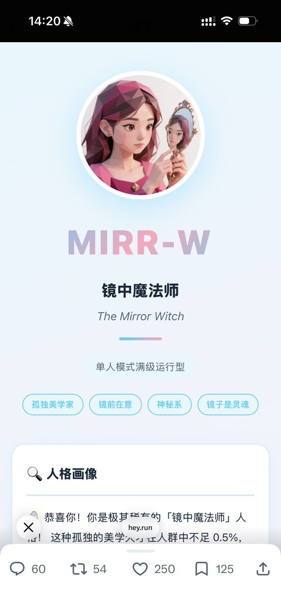 柒望的观测实验站 tweet media