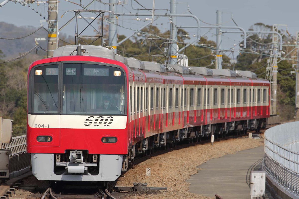 京急 公式 tweet media