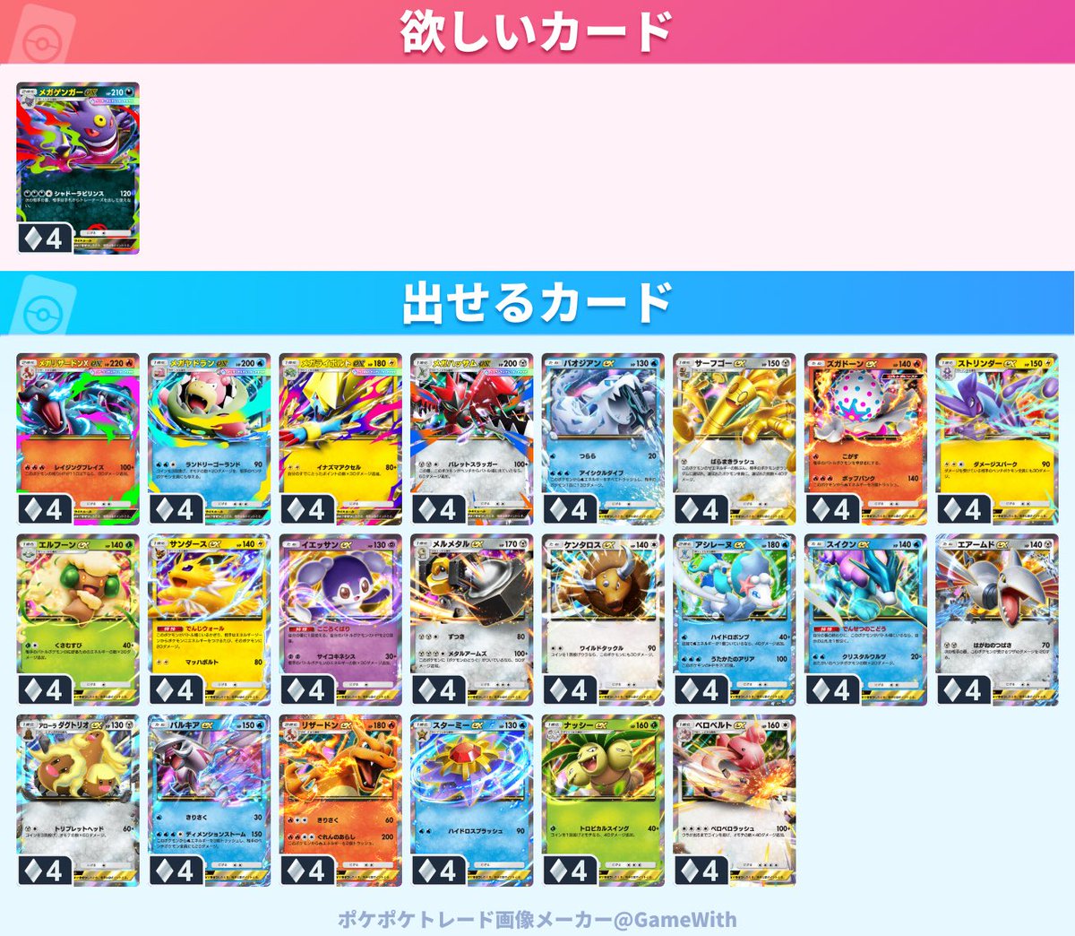 ブラッキー tweet media