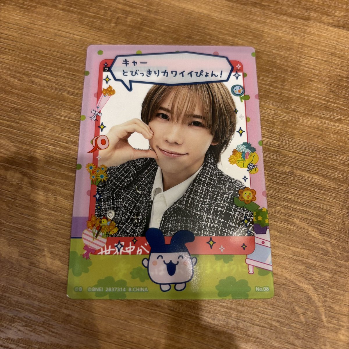 ℳ🪄︎︎◝✩ tweet media