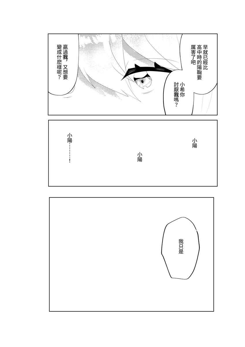夏/信者垢 tweet media