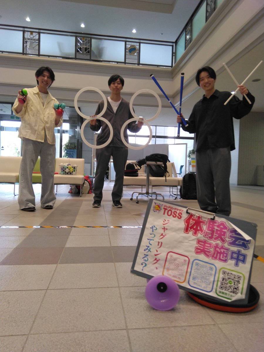 toss_oit's tweet photo. 現在1号館1階にて体験会を実施してます。���軽に立ち寄ってください!! https://t.co/FLh6A3YkDE