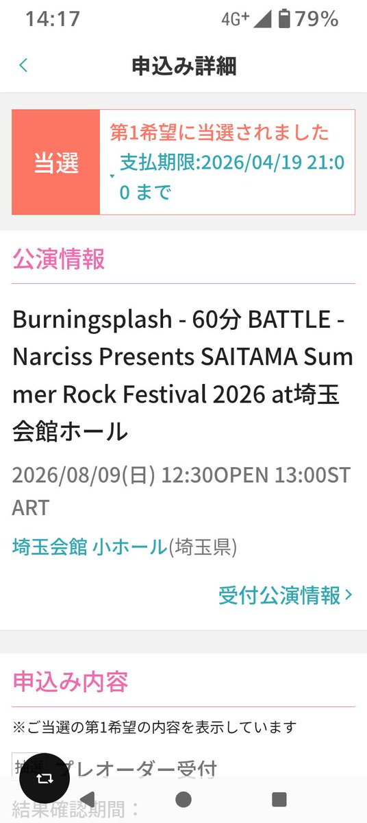 rARoG7nbbNvAJS5's tweet photo. ヾ(。>﹏<。)ノ゙
又 聴ける
#JUNYAproject
#44MAGNUM
#EARTHSHAKER
#SUPERBlood
#SEXMachineguns https://t.co/JGmW5nwlWr