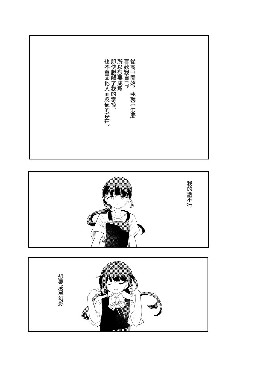 夏/信者垢 tweet media