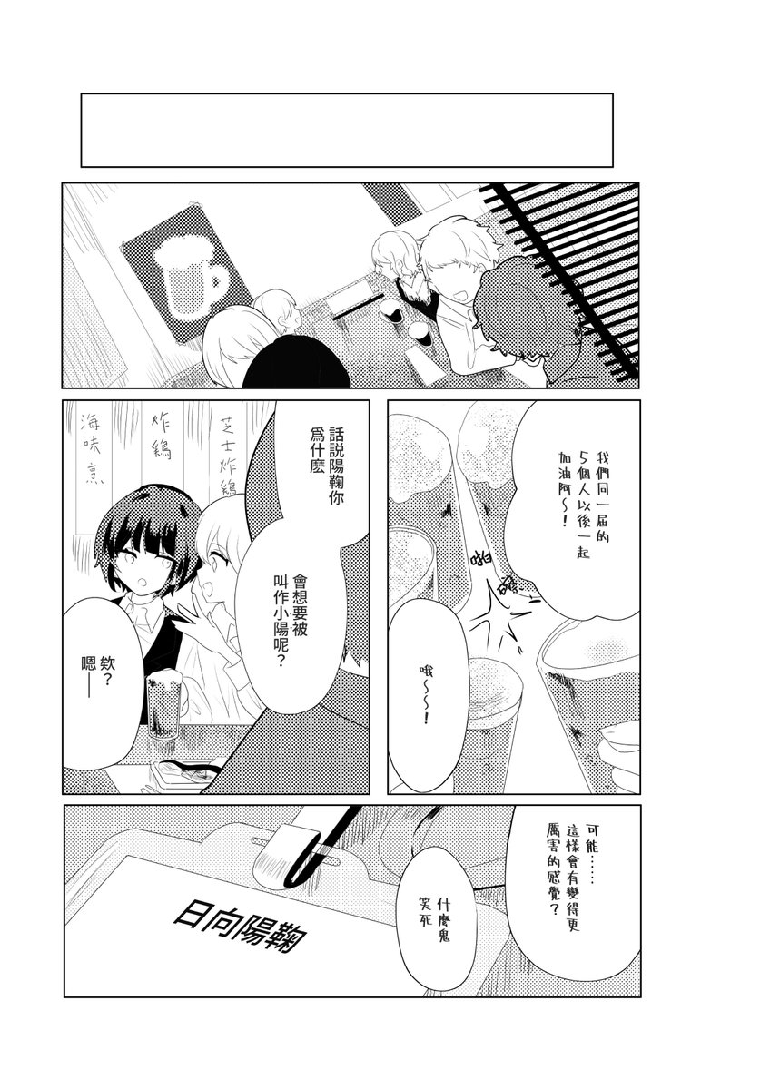 夏/信者垢 tweet media