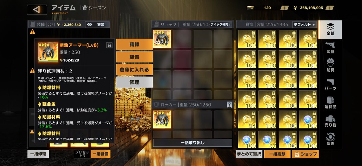 みりんしゅら【共鳴石無限買取】 tweet media