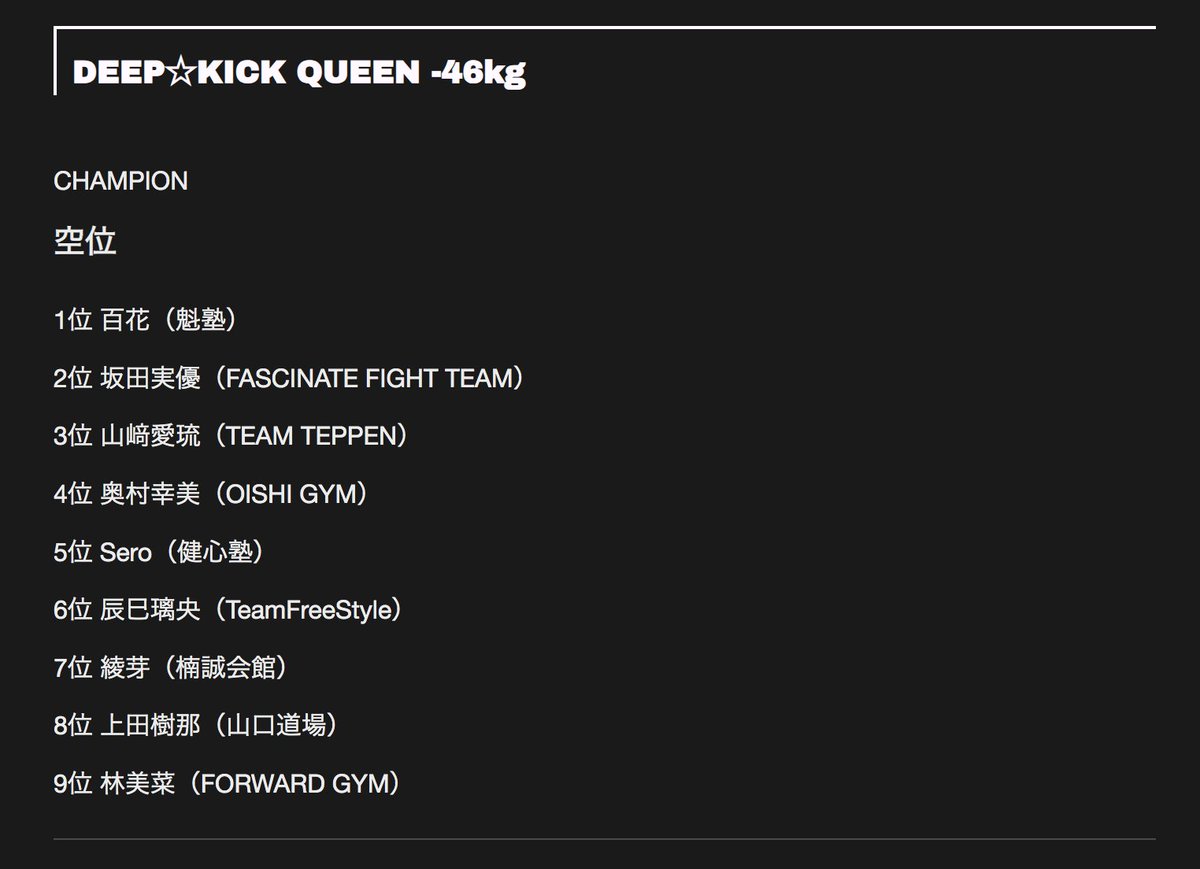 Hirofumi Sugi Photographer / Lady Go！ tweet media