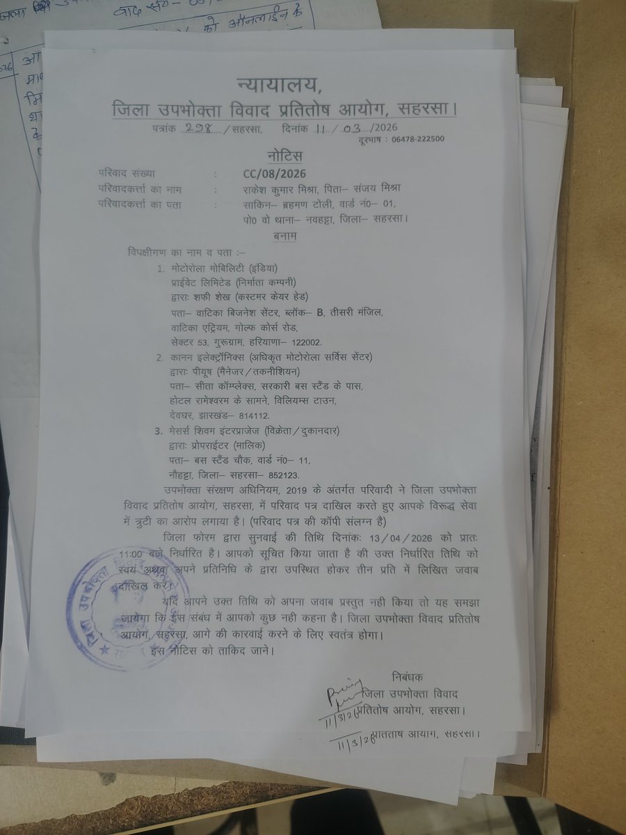 AGHORIMaha46381's tweet image. Chor salo haramkhor #fraud #service bnd kro don't buy #Motorola #boycott