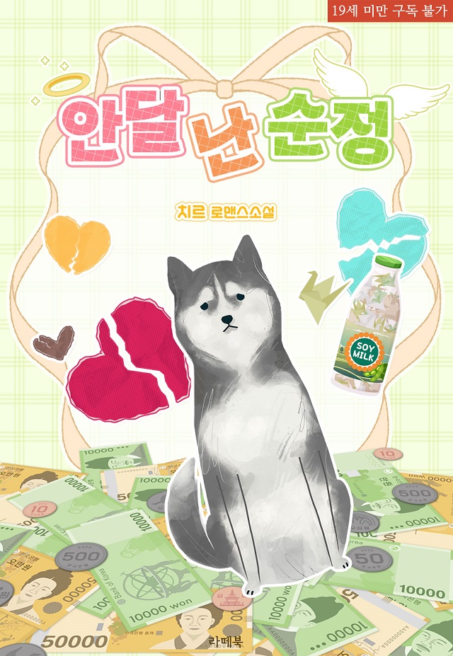 ๋ผ๋ผ๋ถ&ํ์ด์ฆ&๋ค์นดํฌ tweet media