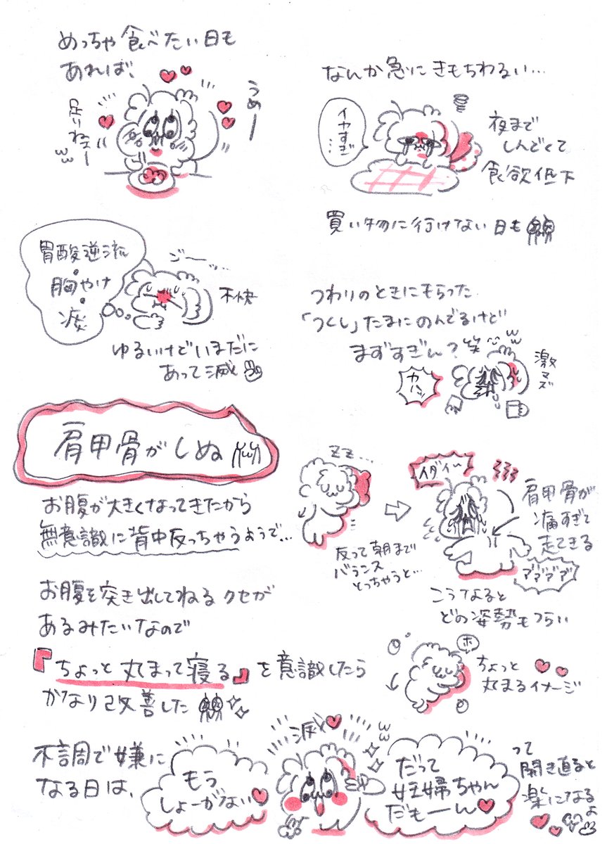 大塚みちこ🥨たのしい新婚日記🌷ゆるゆる更新中 tweet media