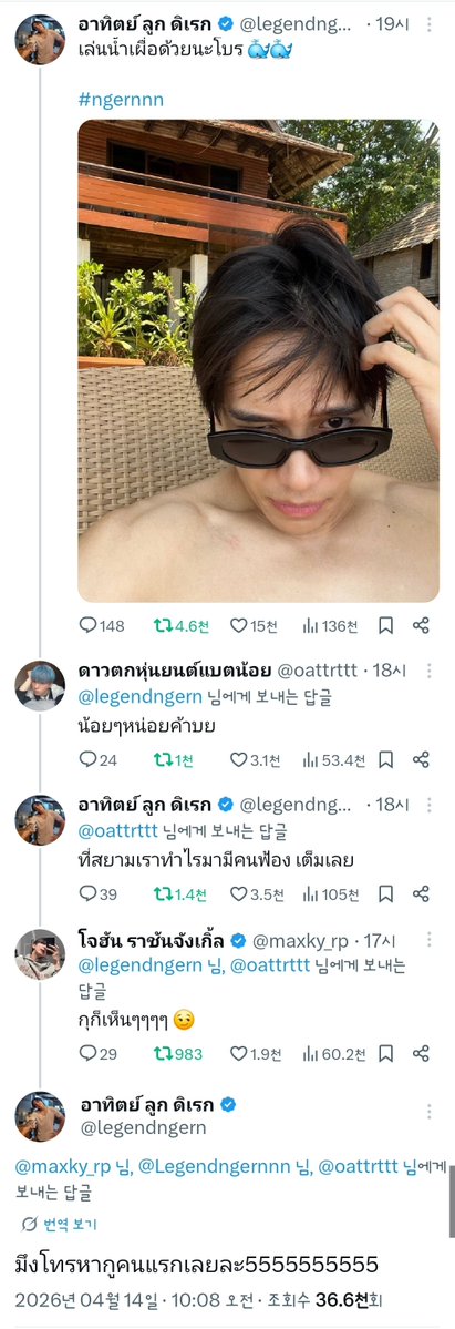 𝕂𝔸𝕊𝕋𝔼𝕃🦋 tweet media