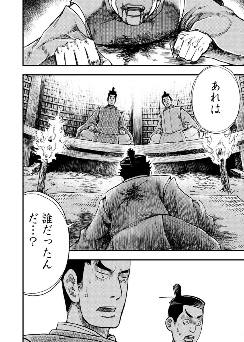 強盗、妻、死んだ夫すらも「自分が殺した」と自白する異常な殺人事件(6/7) 
