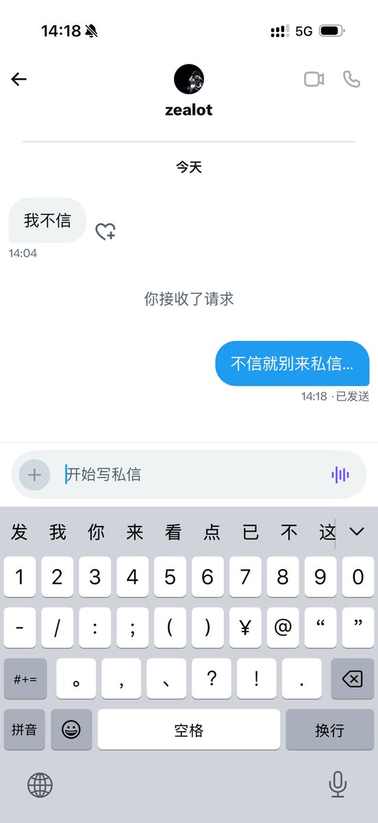 小魔女 tweet media