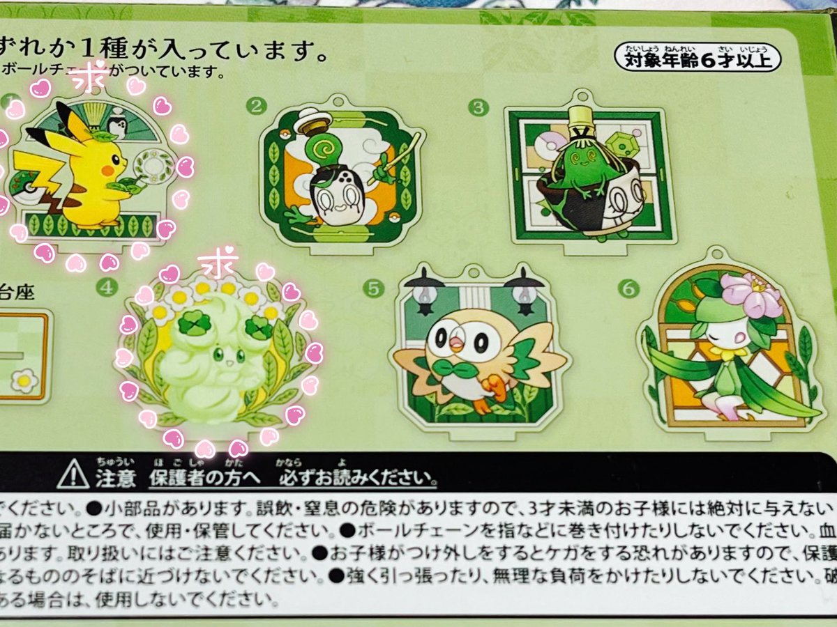 まつり tweet media