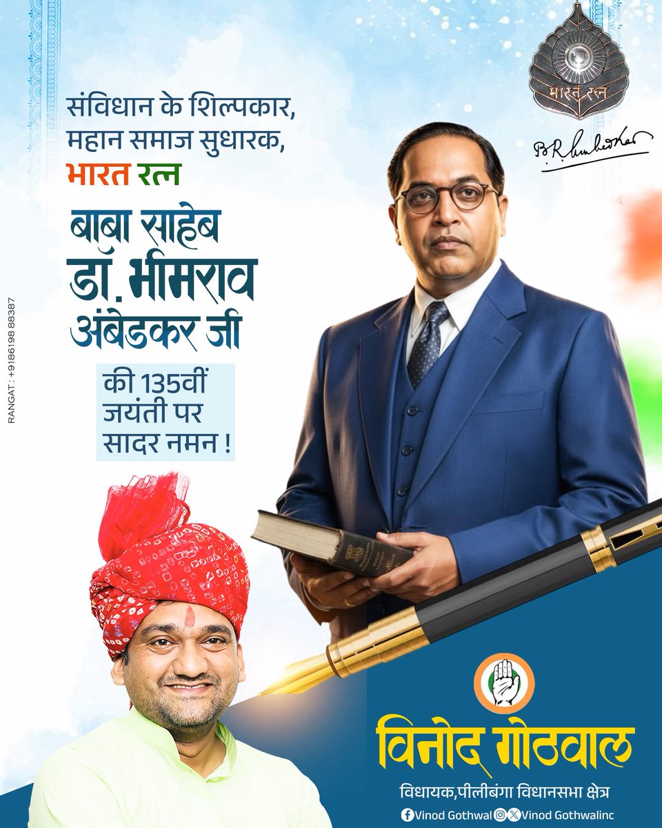 Vinod Gothwal tweet media