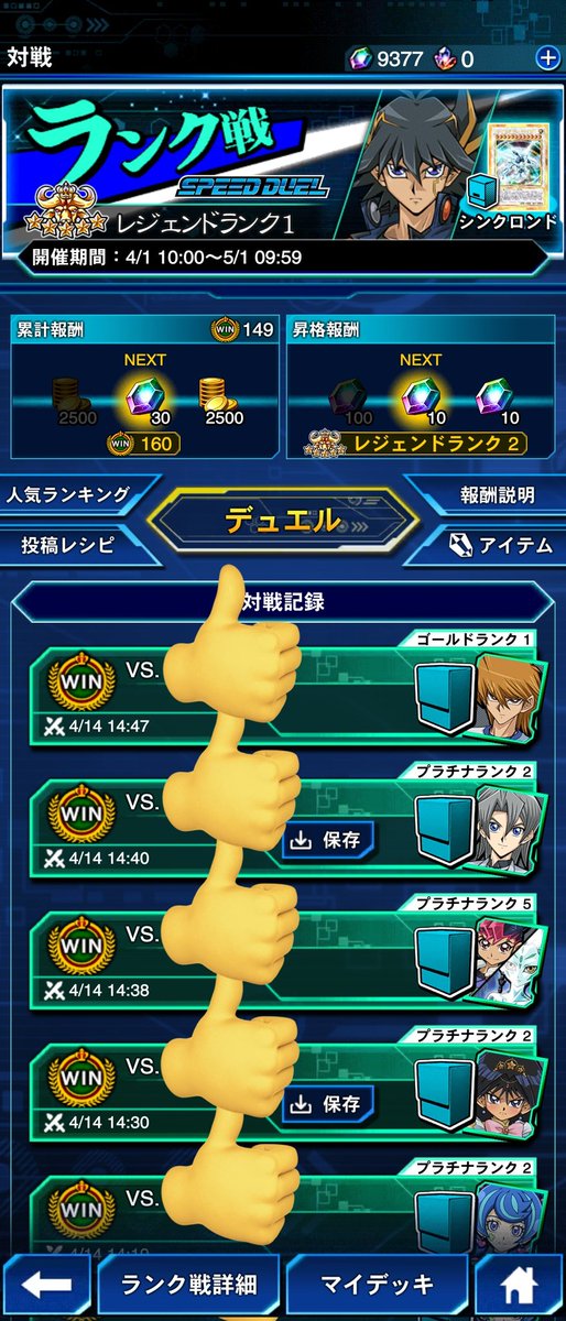 Nyaota（シンクロンの人） tweet media