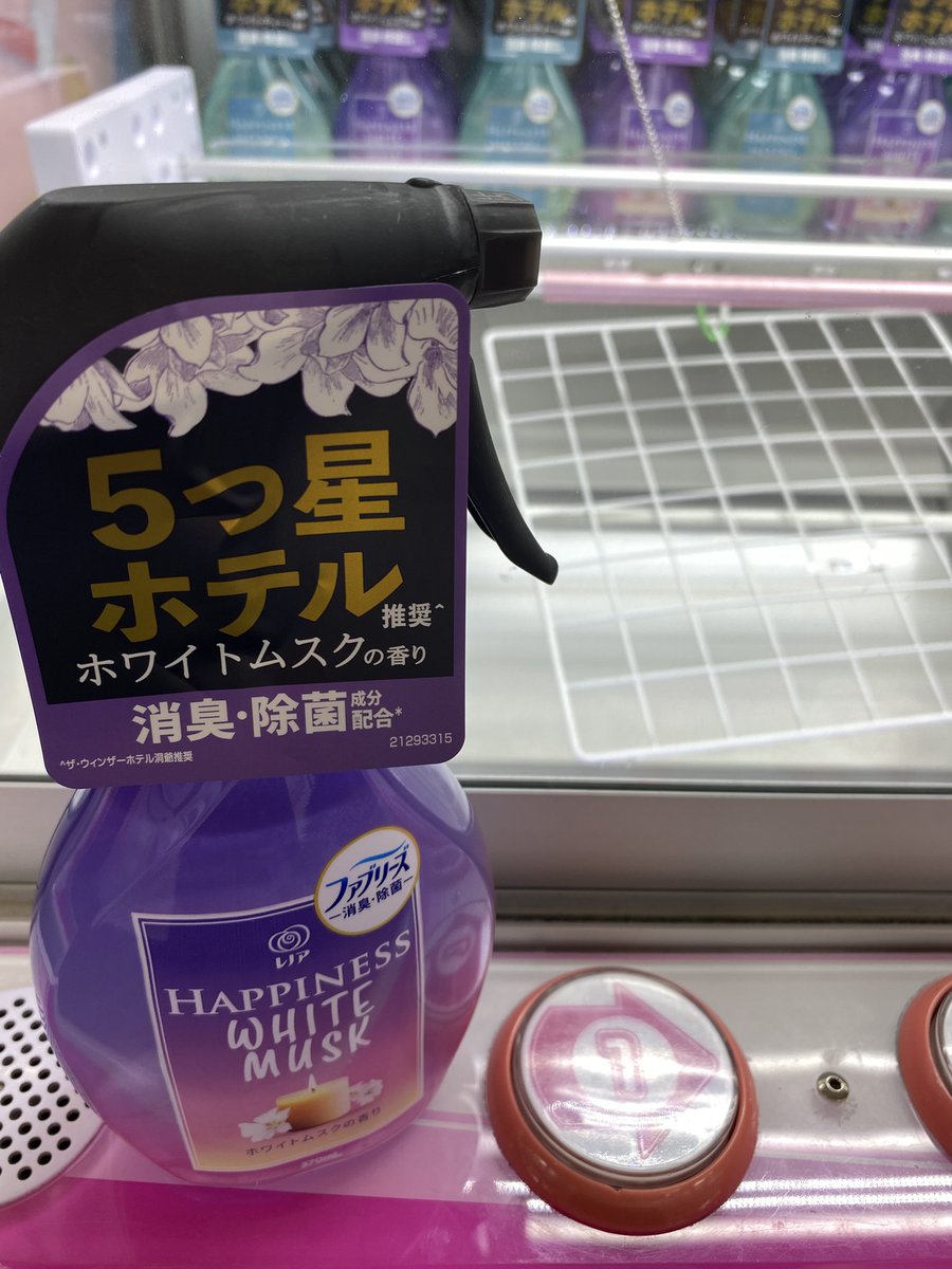 ゆーな@岡山四池 tweet media