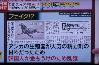 さくらにゃん(テレビにだまされないぞぉ) tweet media