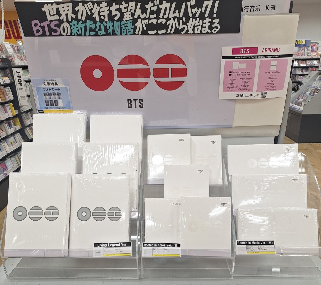 BTS】 ／ 『ARIRANG: BTS Vol.5』 ＜限定特典付き＞大好評発売中