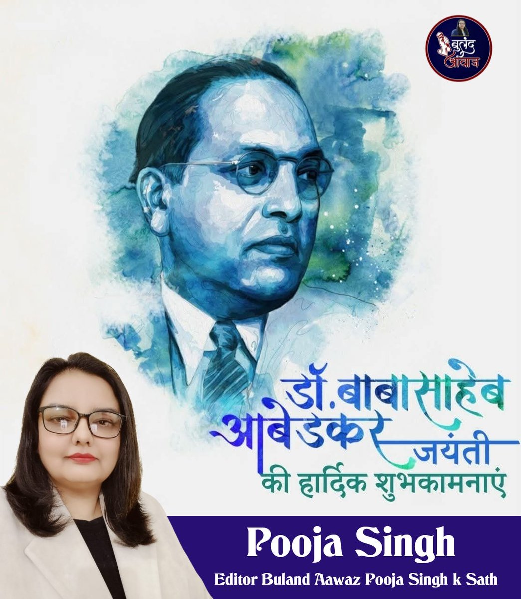 Pooja singh journalist and social activist tweet media