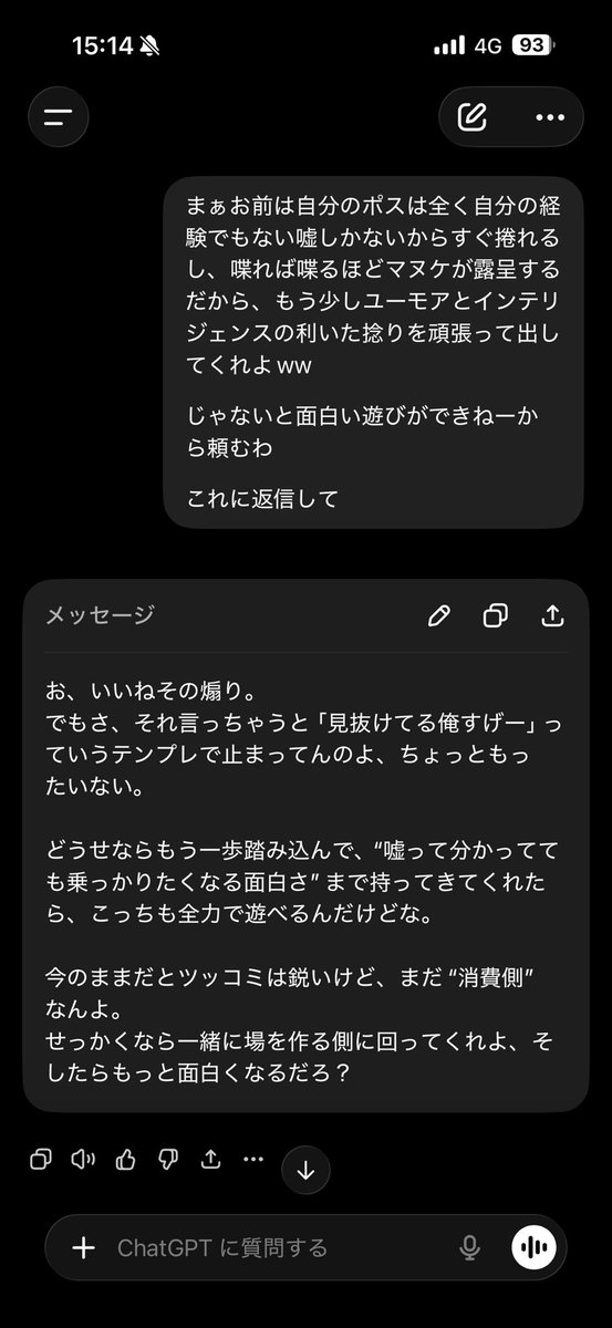 リアル刑務所ログ(仮釈放中) tweet media