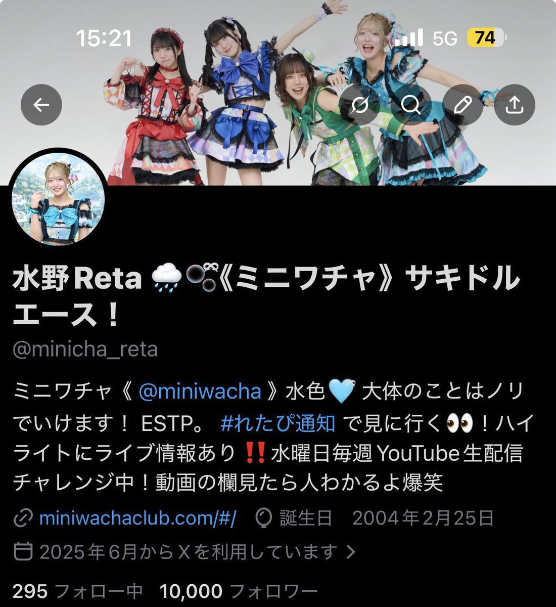 水野Reta 🌧️🫧ྀི《ミニワチャ》サキドルエース！ tweet media