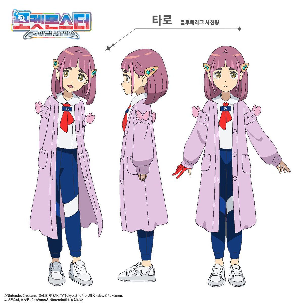 PokéXperto tweet media