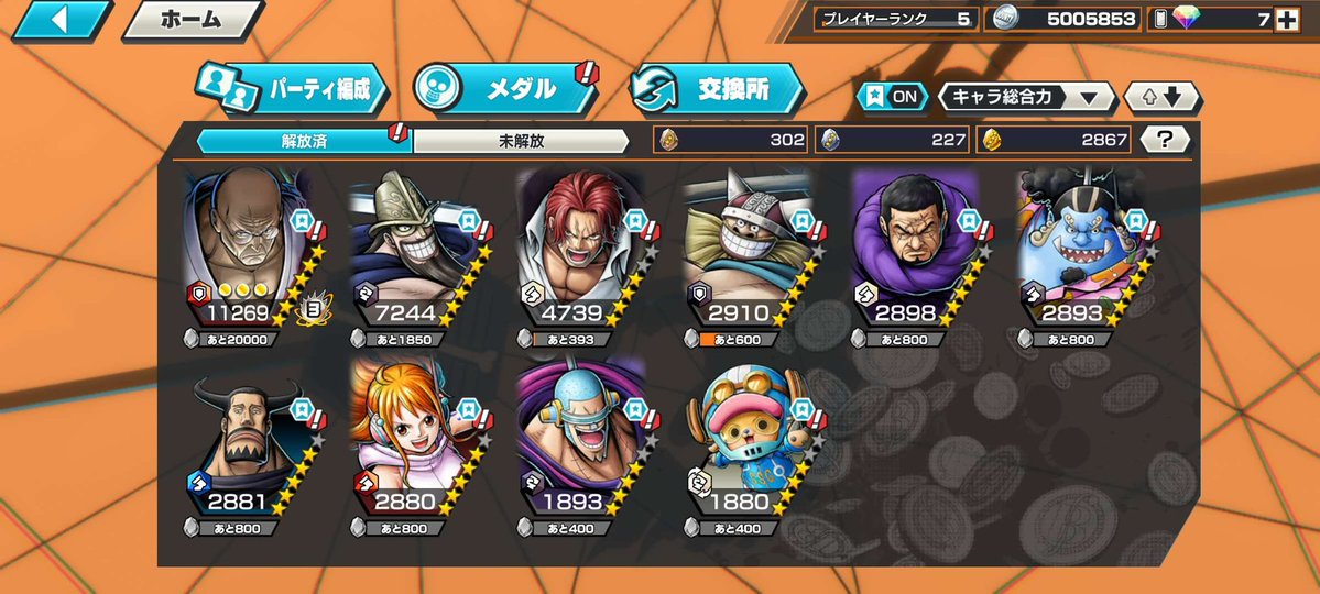 はむだす tweet media