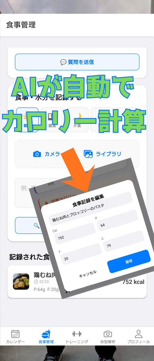 チキンレッグイブキ tweet media