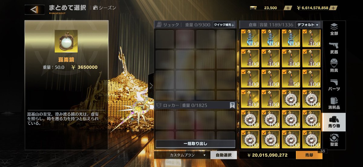 めぷりあ🌟ペニンシュラ販売 tweet media