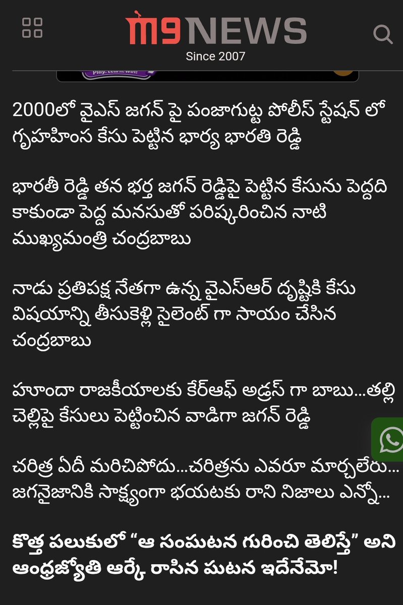 Nirupama Kotekar tweet media