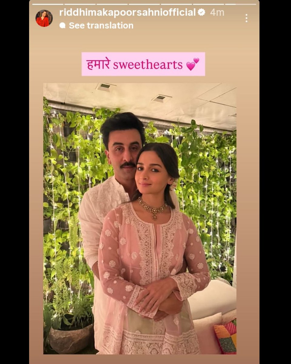 filmfare's tweet image. Anniversary love pours in for #AliaBhatt and #RanbirKapoor as Neetu Singh, Riddhima Kapoor Sahni and Soni Razdan share heartfelt wishes. 💖 

#Celebs