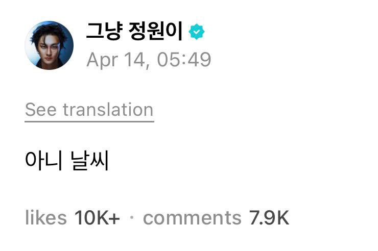 ENHYPEN ITALIA 🇮🇹🦇 tweet media