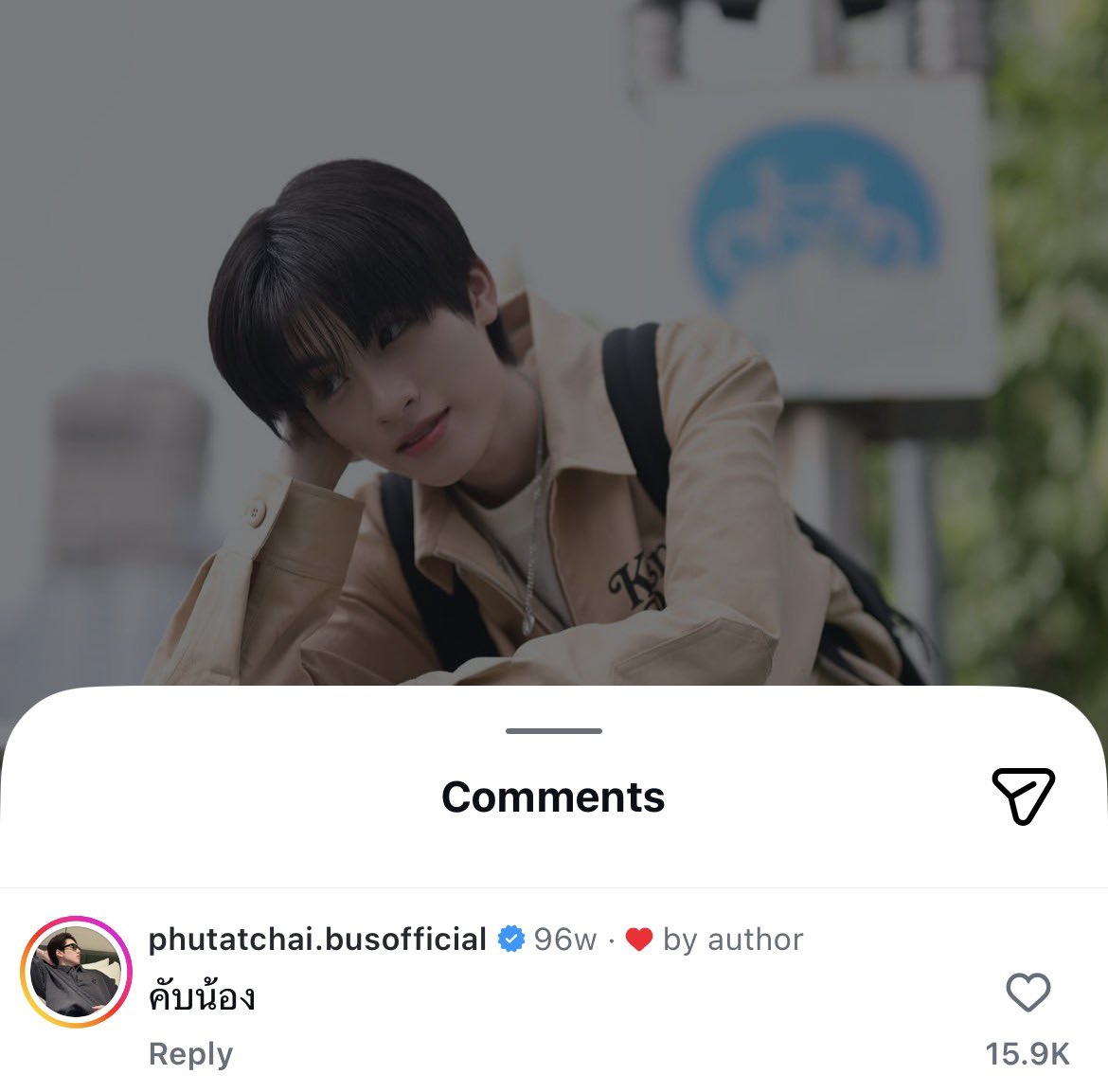 ขอเอะมอ tweet media