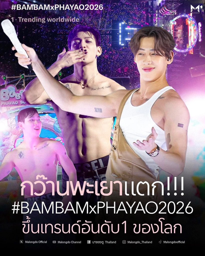 merainbow93's tweet photo. แบมแบมอะ เรียกว่า ดาวค้างฟ้า ได้เลยไม่ว่าจะผ่านมากี่ปีๆชื่อนี้ไม่เคยหาย คือพี่จะอยู่มากไม่มีอะไรมาล้มได้ มีอะไรใหม่ๆมาให้ฟคได้ตื่นเต้นตลอด แม้ว่าจะไปได้ไกลแค่ไหน สูงเท่าไหร่ แต่ช่องว่างระหว่างพี่แบมกับฟค.ไม่เคยไกลตามเลย ไม่จมไม่หายไม่ตายอะไรทั้งนั้น พาวเวอร์ของฮีอิมแพคมาก⭐️

#BAMBAMxPHAYAO2026
#BamBam @BamBam1A