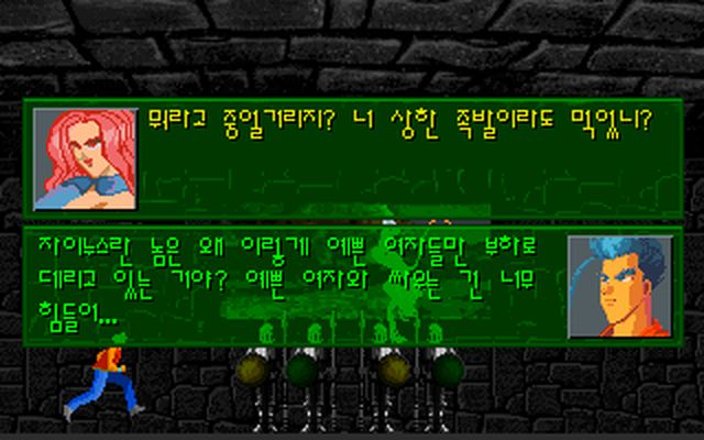 jampuri81's tweet image. blog.naver.com/jampuri/223045… &amp;lt;- [DOS] 파더 월드(1994) - 게임 패키지에는 국내 최초의 어드벤처 게임을 자칭하고 있지만, 실제로 어드벤처 게임 앞서 나온 게 몇 개 더 있어서 최초는 아님. 어나더 월드와 페르시아의 왕자에 영향을 받은 액션 어드벤처 게임. 대사 스크립트의 유치함이 상상을 초월함.