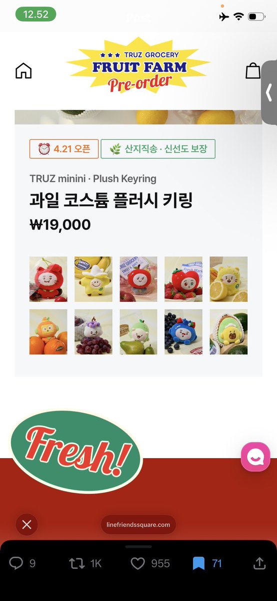 HELP RT!

OPEN PRE-ORDER NEW TRUZ TREASURE FRUIT VER.

💵250k-260k dp 190k/ea
✅est bersih ina
📍go dom tangsel, trusted

mention after dm.

트레저 포카 양도 #pasartreasure wts truz treasure #ตลาดนัดTREASURE