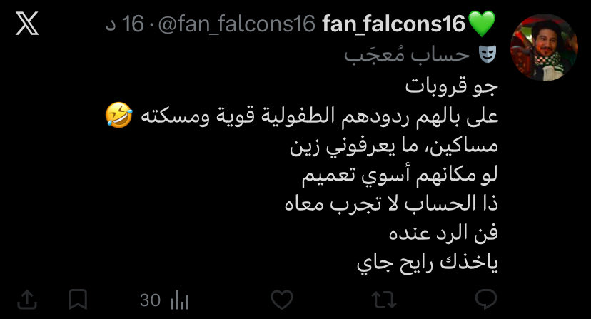 be_t3o's tweet photo. @fan_falcons16 @Muee33 وش صار ع الرايح و الجاي نهايتها بلوك افاا https://t.co/83yF0dRS5I