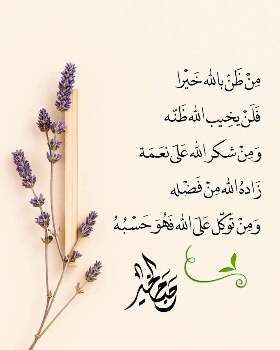 Abo Rayan الرمز_أمر# tweet media