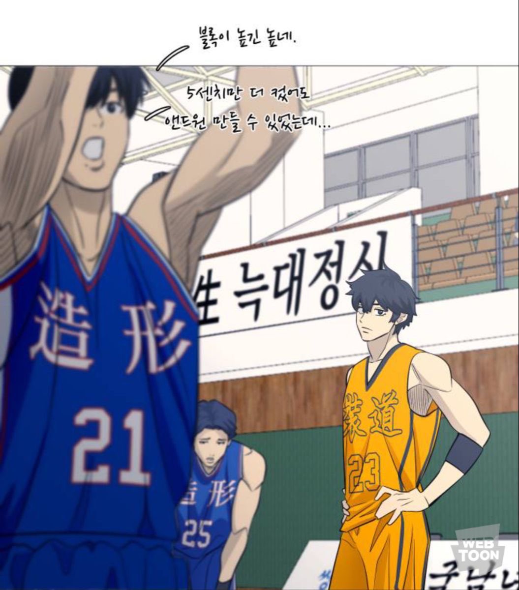 새삼 유니폼이란게 참 좋다 싶지
