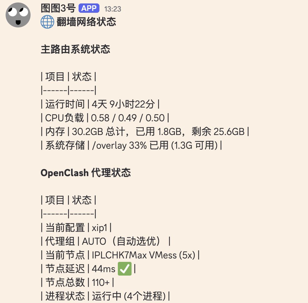 TuTu生活志 tweet media