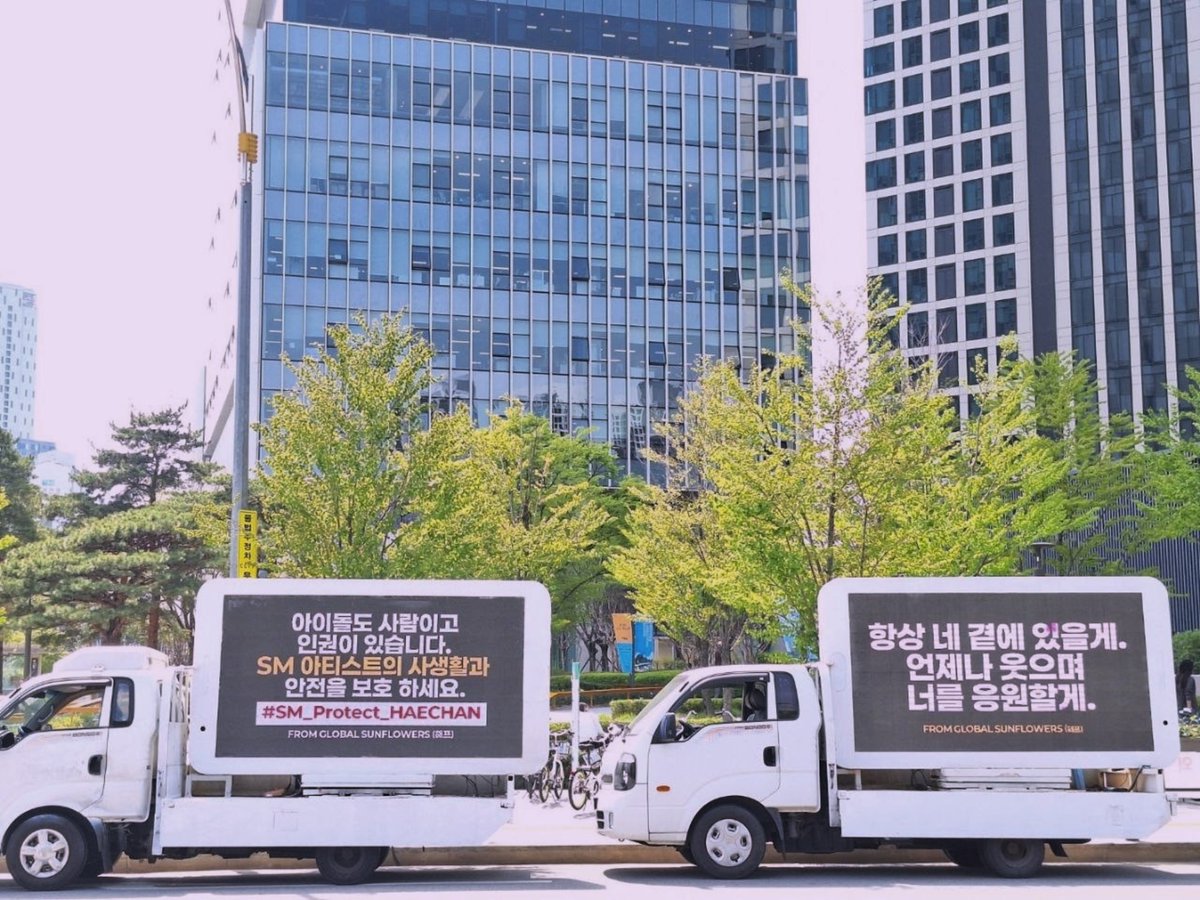 haelovs's tweet photo. We urge SM Entertainment to protect their artist HAECHAN and submit lawsuits against those who spread malicious rumors and harass HAECHAN. 

#SM_Protect_HAECHAN
@SMTOWNGLOBAL https://t.co/FzyZh7uTuO