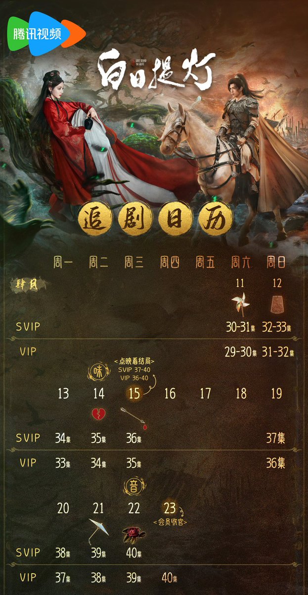 | Line @664vsbbs tweet media